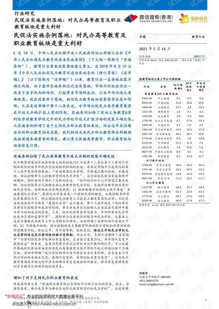 2025年香港港六 彩開獎(jiǎng)號(hào)碼|理智釋義解釋落實(shí),2025年香港港六彩開獎(jiǎng)號(hào)碼，理智釋義、解釋與落實(shí)