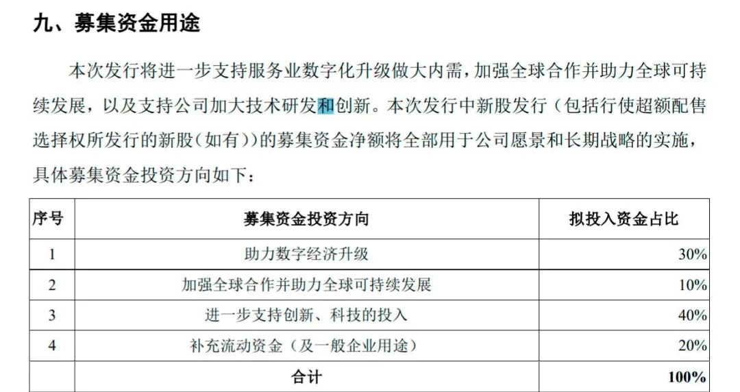 新澳最新最快資料新澳60期|財務(wù)釋義解釋落實(shí),新澳最新最快資料新澳60期及財務(wù)釋義解釋落實(shí)深度探討