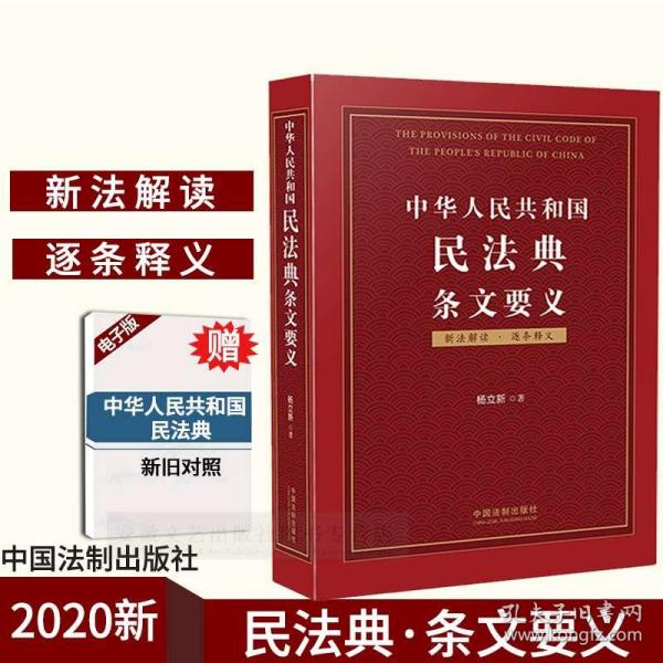 2025新奧正版資料免費|全面釋義解釋落實,關(guān)于2025新奧正版資料的免費獲取與全面釋義解釋落實