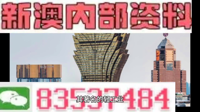 2025新澳精準資料免費|獨家釋義解釋落實,新澳精準資料免費獨家釋義解釋落實，未來之路的指引燈塔