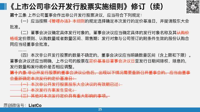 2025正版資料免費(fèi)公開|簡潔釋義解釋落實(shí),邁向2025，正版資料免費(fèi)公開的實(shí)踐與落實(shí)