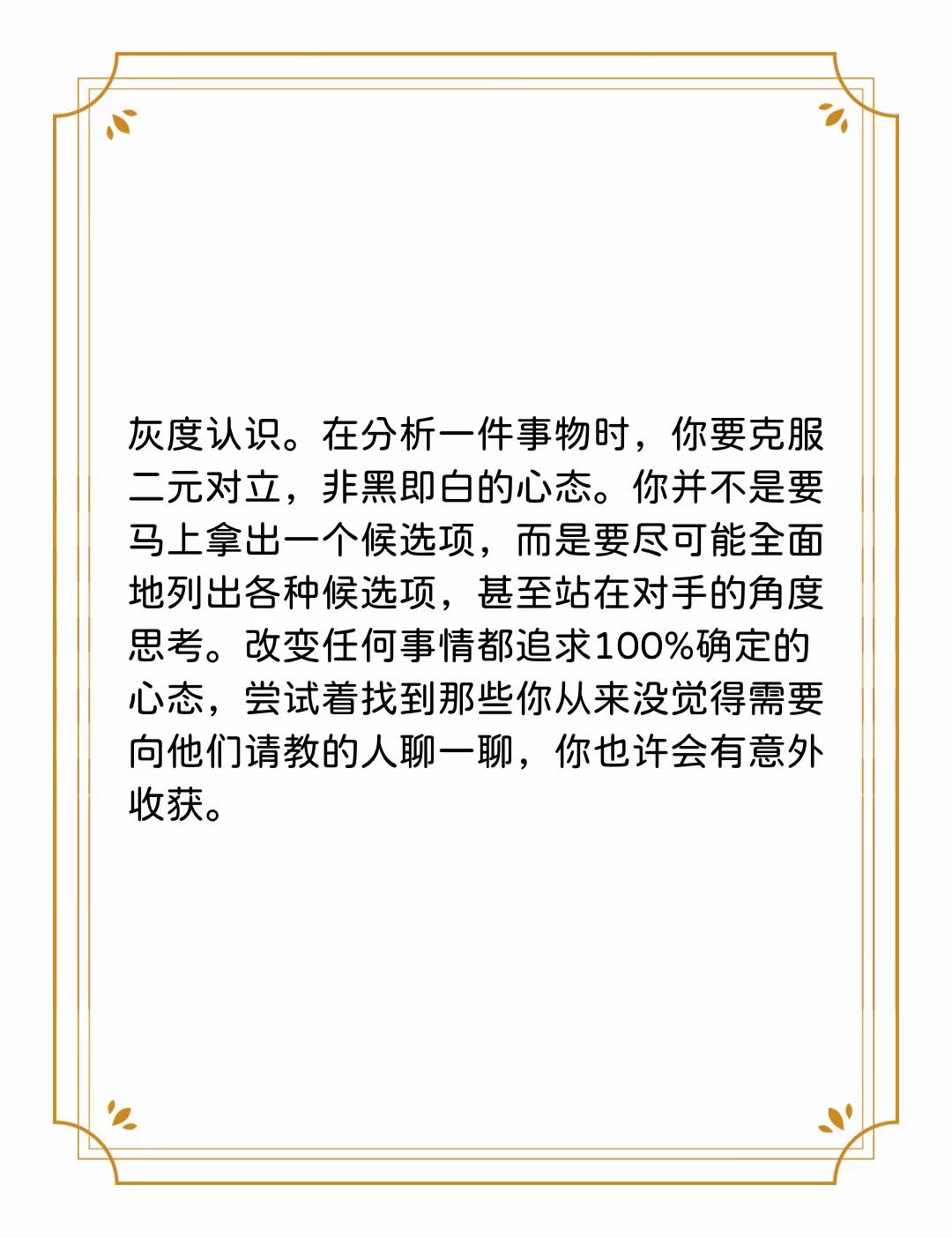 一肖一碼一一肖一子|理性釋義解釋落實(shí),一肖一碼一一肖一子，理性釋義、解釋與落實(shí)