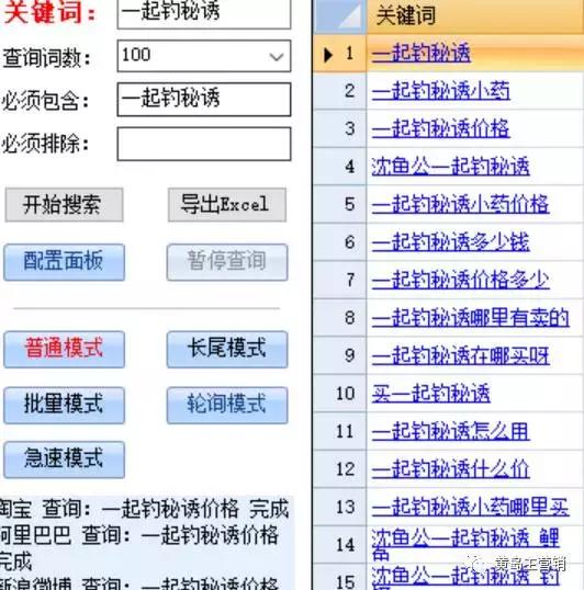 2025新澳精準(zhǔn)資料大全|項目釋義解釋落實,新澳精準(zhǔn)資料大全，項目釋義解釋落實的全方位解讀