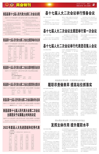 新澳2025正版資料免費(fèi)公開|增強(qiáng)釋義解釋落實(shí),新澳2025正版資料免費(fèi)公開，增強(qiáng)釋義解釋落實(shí)的重要性