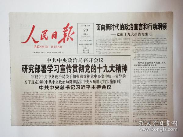 新澳門精準四肖期期中特公開|重要釋義解釋落實,新澳門精準四肖期期中特公開，重要釋義、解釋與落實