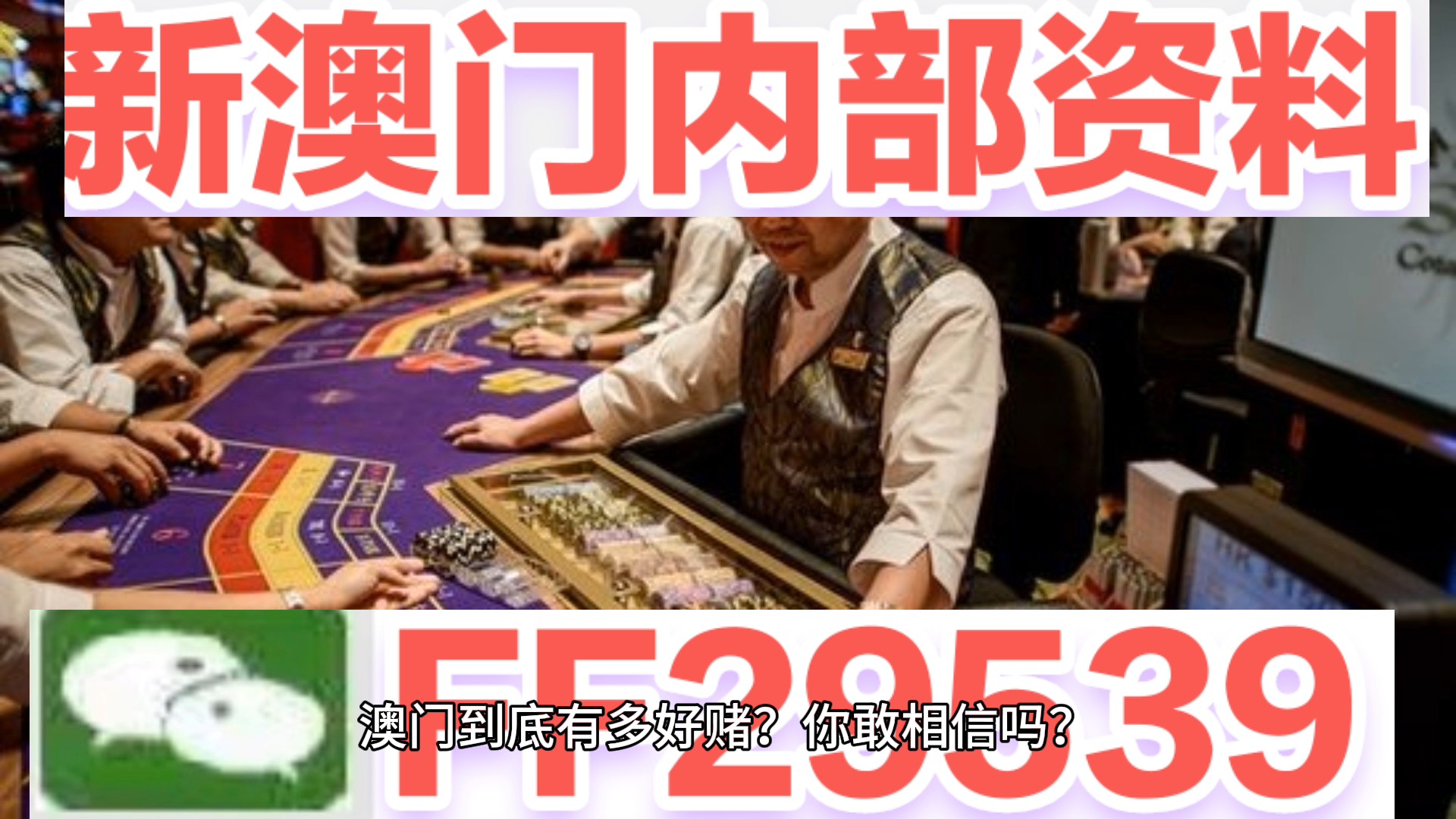 2025澳門特馬今晚開獎(jiǎng)56期的|專家釋義解釋落實(shí),關(guān)于澳門特馬今晚開獎(jiǎng)56期的專家釋義解釋與落實(shí)