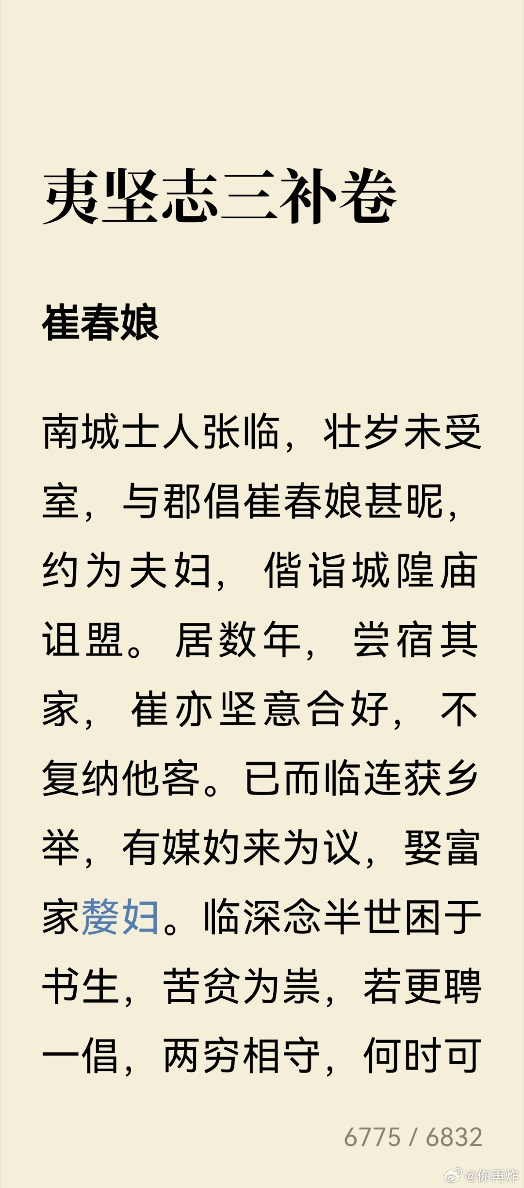 無套內謝寡婦佐佐佐佐佐|接近釋義解釋落實,無套內謝寡婦佐佐佐佐佐——接近釋義解釋落實