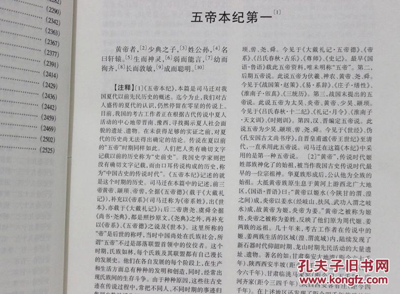 澳門六開獎歷史記錄軟件特色|權宜釋義解釋落實,澳門六開獎歷史記錄軟件特色與權宜釋義，解讀軟件功能及其實踐應用