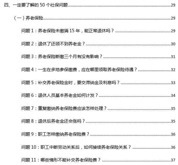 2025新澳資料大全免費(fèi)下載|獨(dú)特釋義解釋落實(shí),2025新澳資料大全免費(fèi)下載，獨(dú)特釋義與落實(shí)行動