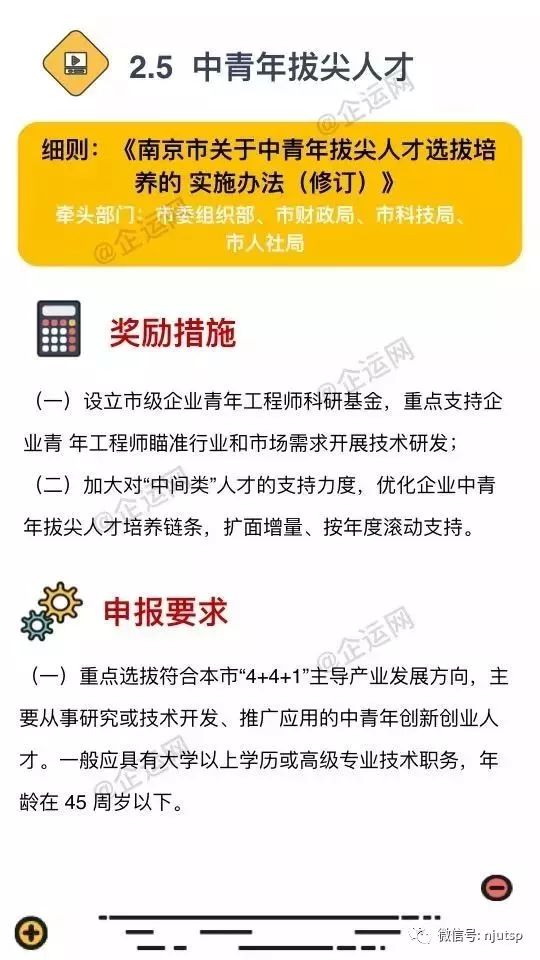 新澳門2025年資料大全管家婆|學(xué)問釋義解釋落實(shí),新澳門2025年資料大全與學(xué)問釋義的落實(shí)，管家婆的角色與行動策略