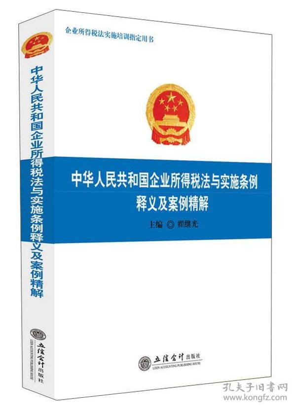 管家婆一碼中獎|洞悉釋義解釋落實,管家婆一碼中獎，洞悉釋義、解釋與落實