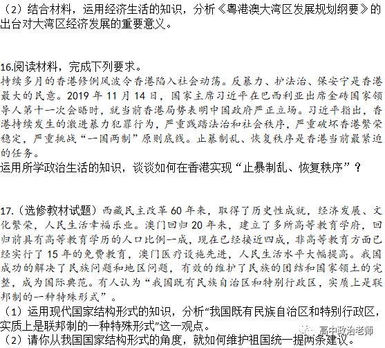 新澳門資料大全正版資料2025年免費(fèi)下載|定位釋義解釋落實(shí),新澳門資料大全正版資料2023年免費(fèi)下載及其定位釋義解釋落實(shí)