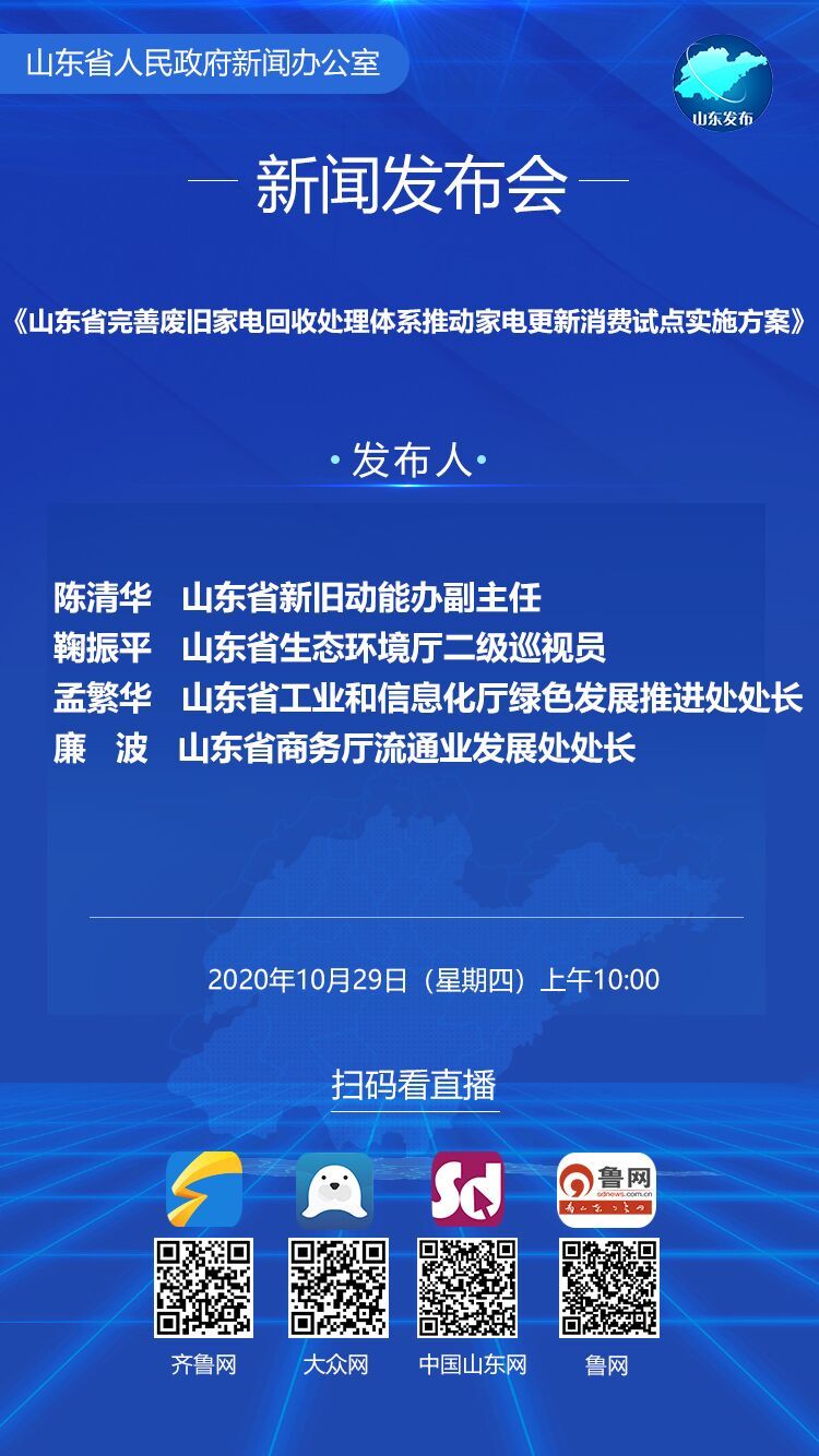 新澳門資料大全正版資料2025|社交釋義解釋落實(shí),新澳門資料大全正版資料與社交釋義解釋落實(shí)，探索與理解