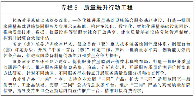 今晚澳門三肖三碼開一碼|尖巧釋義解釋落實,今晚澳門三肖三碼開一碼，尖巧釋義與落實行動