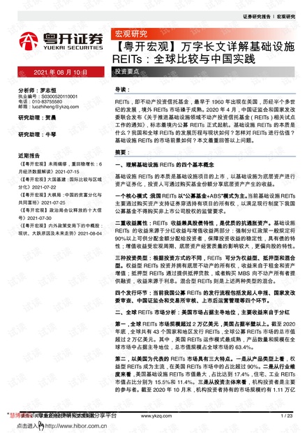 新澳門資料大全正版資料2025年最新版下載|兼聽釋義解釋落實,新澳門資料大全正版資料2025年最新版下載，兼聽釋義解釋落實的重要性