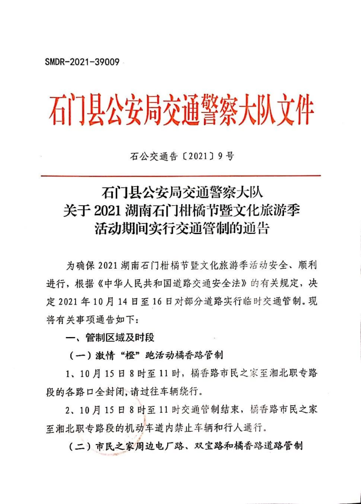 新奧門資料大全正版資料六肖|絕妙釋義解釋落實,新澳門資料大全正版資料六肖，絕妙釋義與深入解釋落實