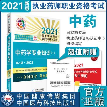 正版綜合資料一資料大全|實(shí)驗(yàn)釋義解釋落實(shí),正版綜合資料一資料大全，實(shí)驗(yàn)釋義、解釋與落實(shí)的重要性