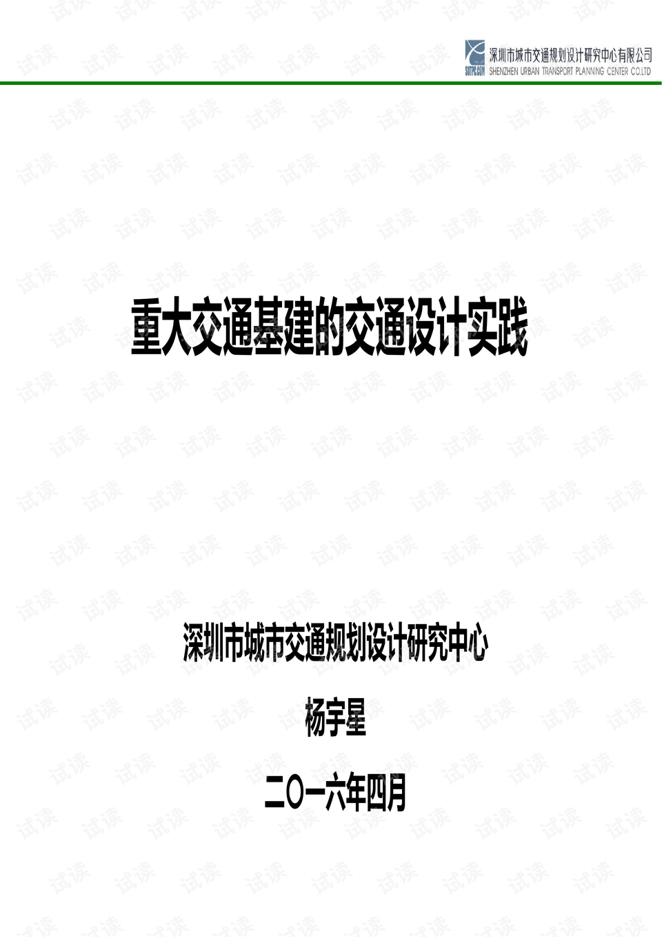 新奧彩2025最新資料大全|細水釋義解釋落實,新奧彩2025最新資料大全，細水釋義與落實行動