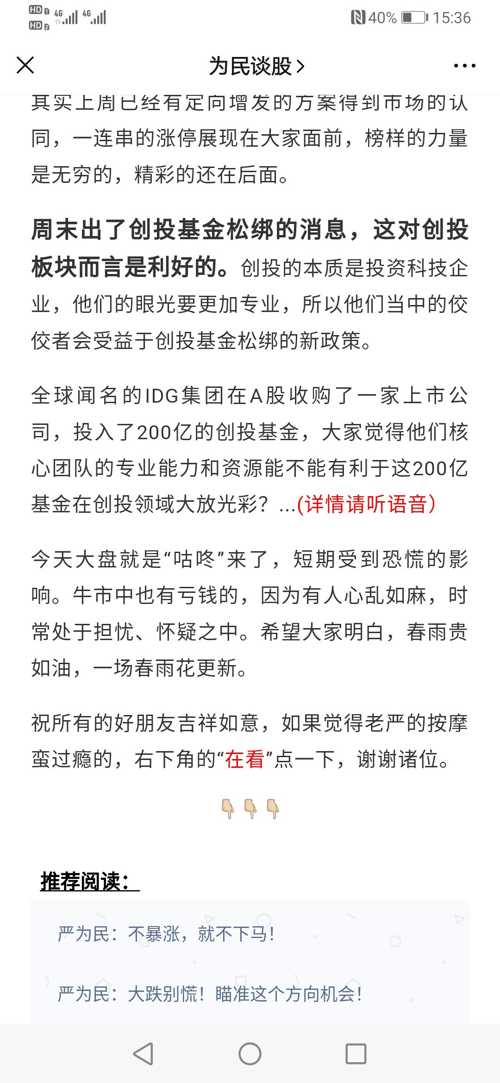 看香港正版精準特馬資料|互相釋義解釋落實,探索香港正版精準特馬資料，互相釋義、解釋與落實