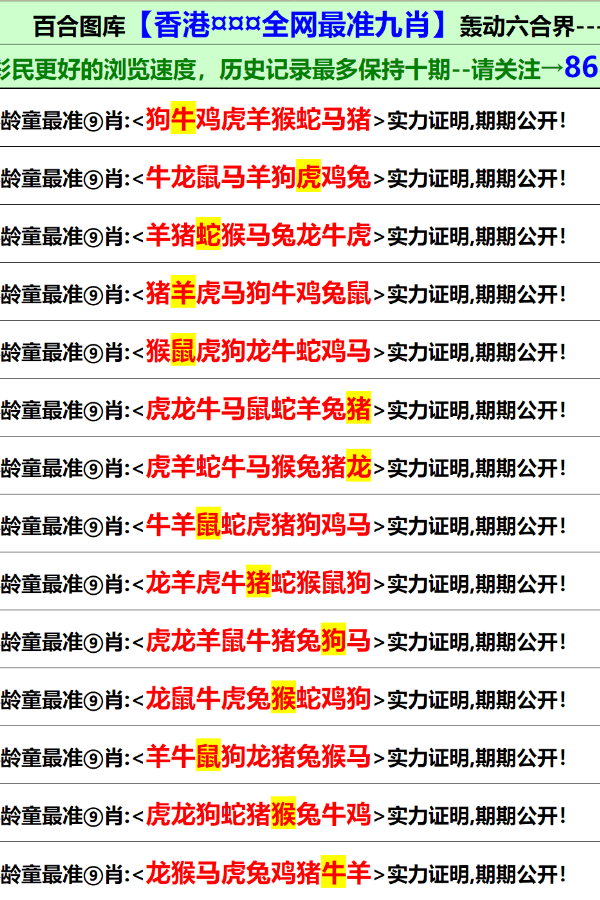 2025年香港正版資料免費(fèi)大全,香港正版資料免費(fèi)大全|察覺(jué)釋義解釋落實(shí),探索未來(lái)香港正版資料，免費(fèi)大全的落實(shí)與察覺(jué)釋義解釋