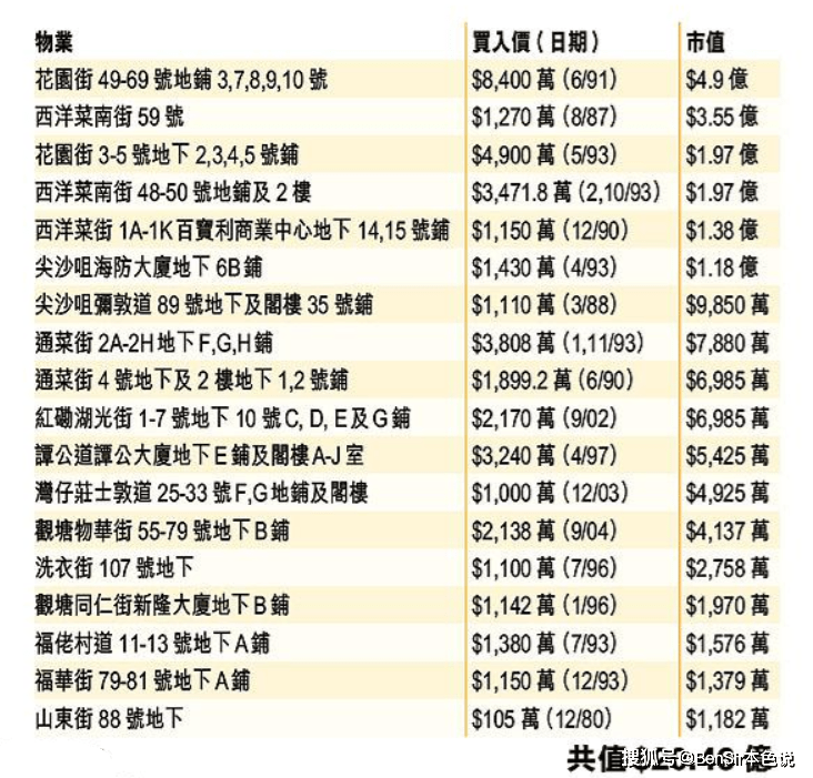 2025年澳門特馬今晚開碼|優(yōu)秀釋義解釋落實,澳門特馬今晚開碼，優(yōu)秀釋義解釋落實的重要性與策略