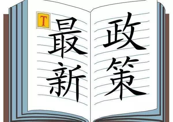 澳門掛牌正版掛牌完整掛牌大全|回報(bào)釋義解釋落實(shí),澳門掛牌正版掛牌完整掛牌大全——深化理解與落實(shí)回報(bào)釋義