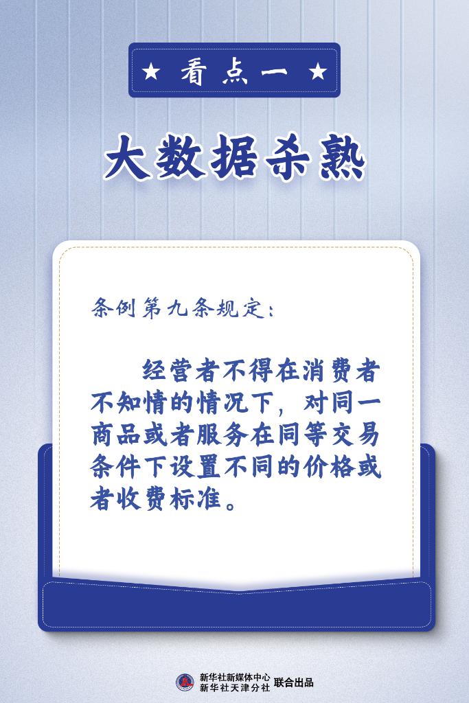 澳門正版掛牌免費(fèi)掛牌大全|穩(wěn)固釋義解釋落實,澳門正版掛牌免費(fèi)掛牌大全，穩(wěn)固釋義，解釋落實的重要性