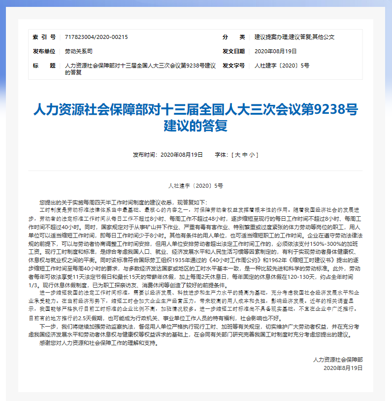 2025年香港掛牌正版大全|規(guī)章釋義解釋落實,邁向未來，香港掛牌正版大全與規(guī)章釋義解釋落實的探討（2025年展望）