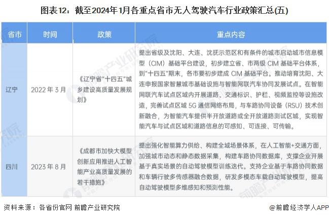 澳門六開獎結(jié)果2025開獎記錄查詢|計議釋義解釋落實,澳門六開獎結(jié)果與計議釋義解釋落實的未來展望