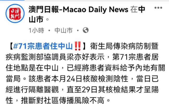 澳門正版資料免費(fèi)大全新聞——揭示違法犯罪問題|課程釋義解釋落實(shí),澳門正版資料免費(fèi)大全新聞——揭示違法犯罪問題課程的釋義解釋與落實(shí)