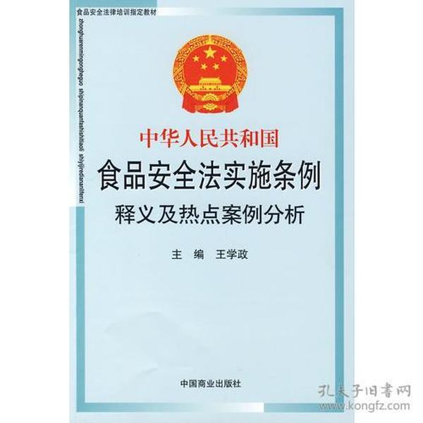 一碼一肖一特馬報(bào)|案例釋義解釋落實(shí),一碼一肖一特馬報(bào)——案例釋義、解釋與落實(shí)