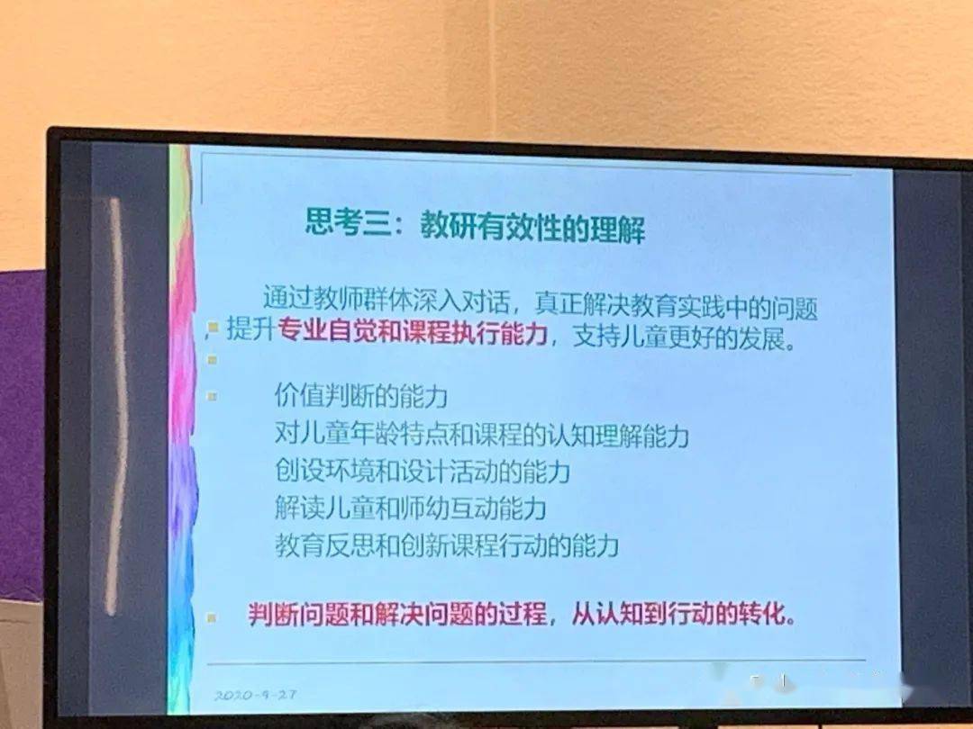 777778888王中王最新|有序釋義解釋落實(shí),關(guān)于777778888王中王最新的釋義解釋與有序落實(shí)