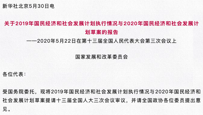 新奧2025年免費(fèi)資料大全|化目釋義解釋落實,新奧2025年免費(fèi)資料大全與化目釋義解釋落實深度探討