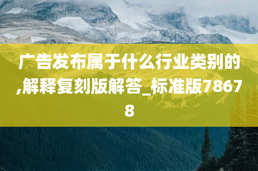 2025新澳精準(zhǔn)資料免費(fèi)提供下載|落實(shí)釋義解釋落實(shí),新澳精準(zhǔn)資料下載與釋義解釋落實(shí)——走向未來(lái)的藍(lán)圖