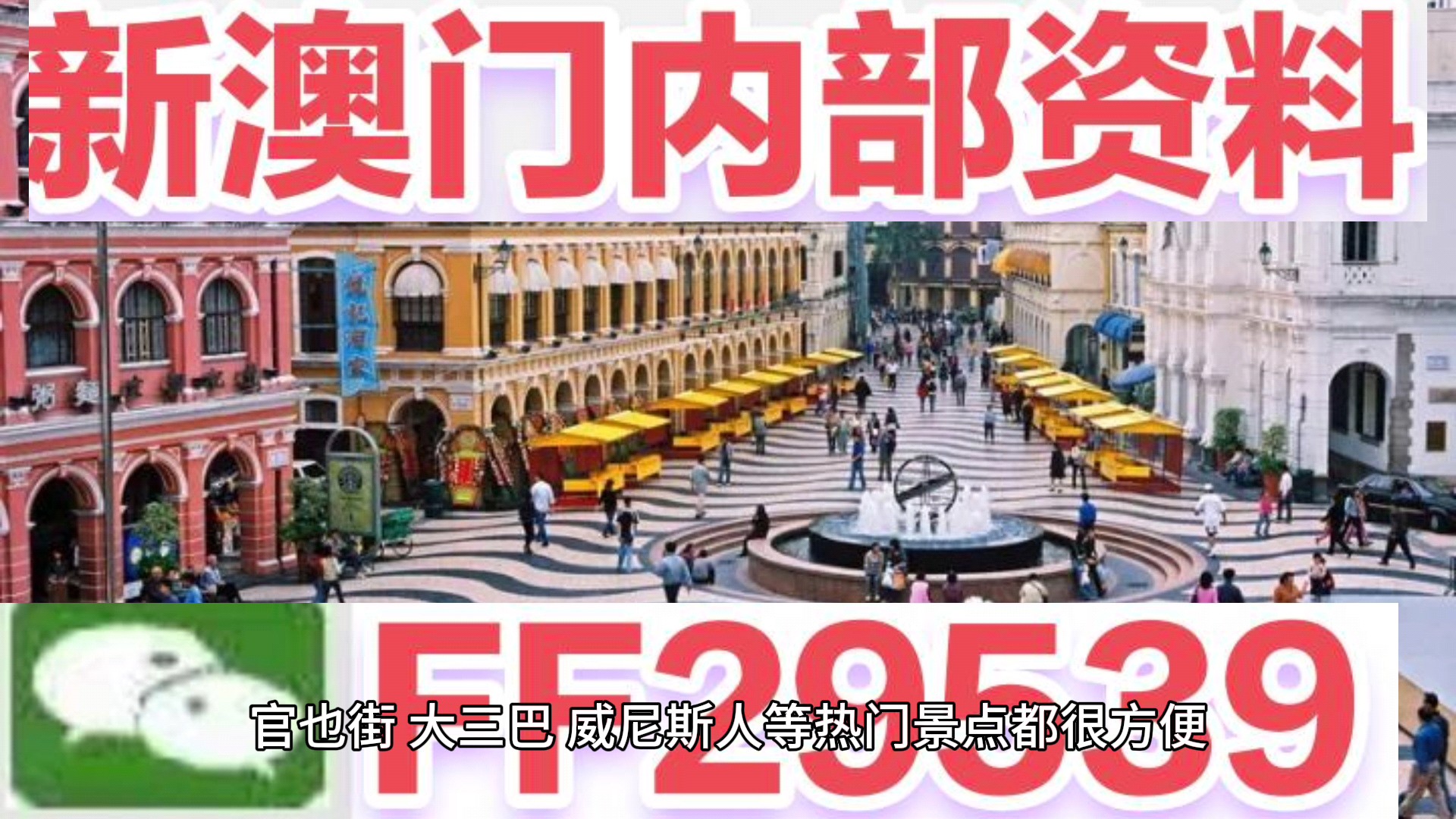 2025澳門六開彩開|構(gòu)想釋義解釋落實(shí),關(guān)于澳門六開彩構(gòu)想釋義解釋落實(shí)的文章