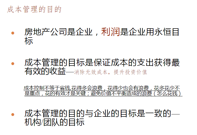 2025新奧免費(fèi)資料|尊嚴(yán)釋義解釋落實(shí),尊嚴(yán)釋義解釋落實(shí)與探索，新奧免費(fèi)資料的深度解讀