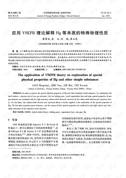 新澳精選資料免費(fèi)提供|性研釋義解釋落實(shí),新澳精選資料免費(fèi)提供與性研釋義解釋落實(shí)的重要性