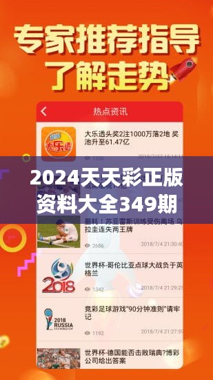 2025天天彩全年免費資料|總結釋義解釋落實,關于2025天天彩全年免費資料的深入解讀與實施策略總結