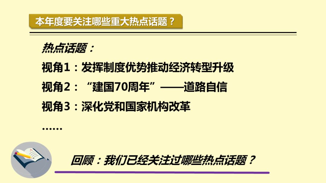 2025新奧正版資料最精準(zhǔn)免費(fèi)大全|凈化釋義解釋落實(shí),探索未來，2025新奧正版資料最精準(zhǔn)免費(fèi)大全與凈化的實(shí)踐之路