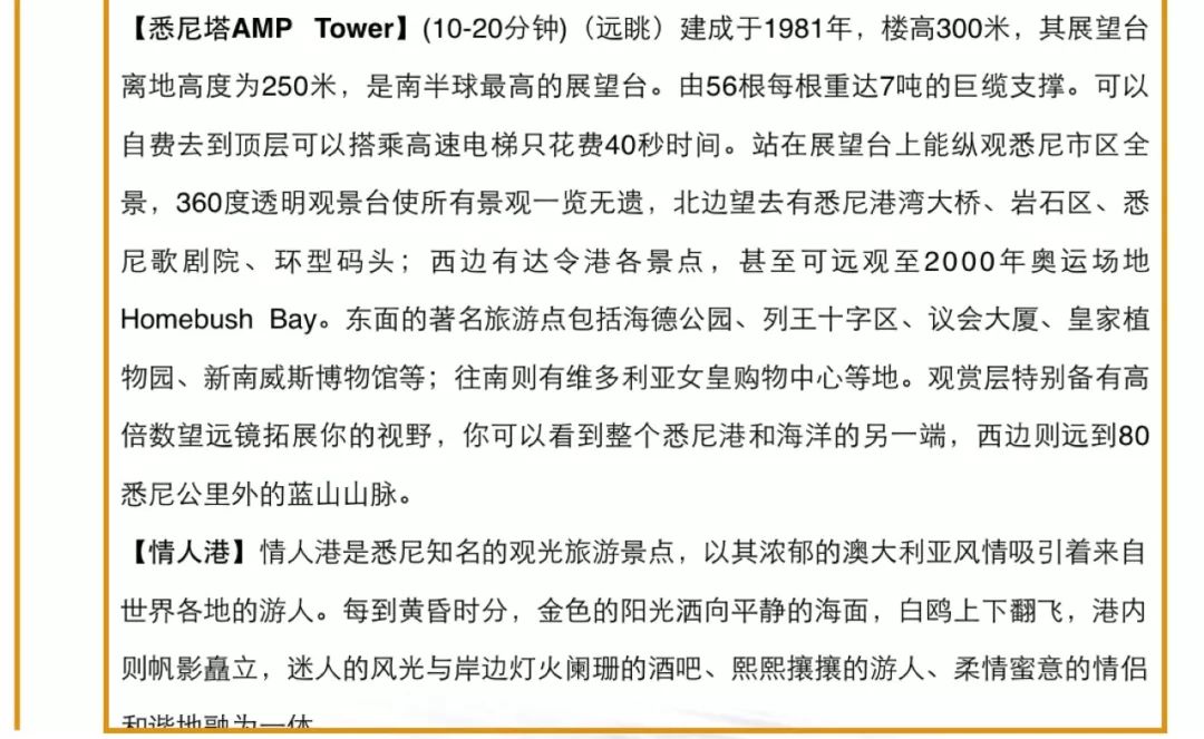 新澳今天最新兔費資料|協(xié)調(diào)釋義解釋落實,新澳今日最新兔費資料與協(xié)調(diào)釋義解釋落實