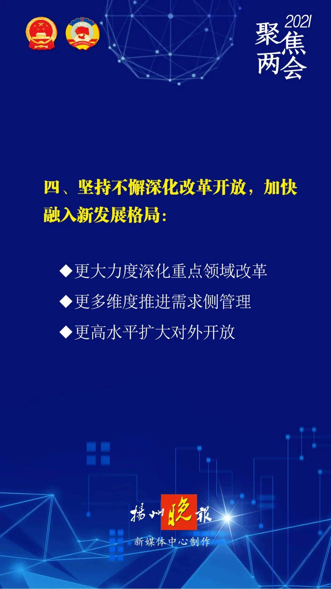 2025正版資料免費公開|確保釋義解釋落實,邁向公開透明，確保2025正版資料免費公開與釋義解釋落實