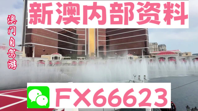 新澳內(nèi)部資料免費(fèi)精準(zhǔn)37b|立刻釋義解釋落實(shí),新澳內(nèi)部資料免費(fèi)精準(zhǔn)獲取與立刻釋義解釋落實(shí)的重要性