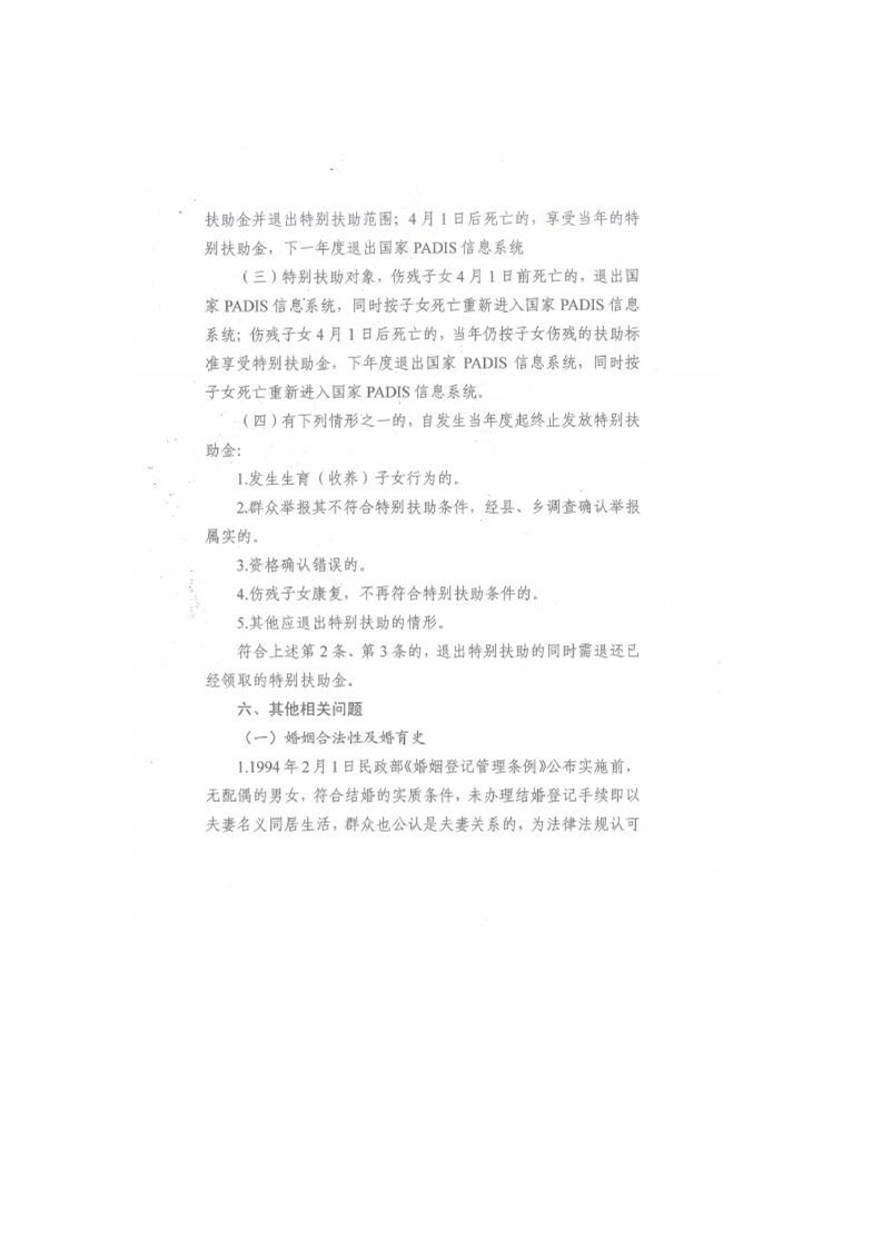 新澳門一碼一碼100準|計劃釋義解釋落實,新澳門一碼一碼100準計劃釋義解釋落實