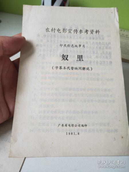 白小姐資料大全 正版資料白小姐奇緣四肖|專橫釋義解釋落實(shí),探索白小姐資料大全與奇緣四肖，專橫釋義與深入解析