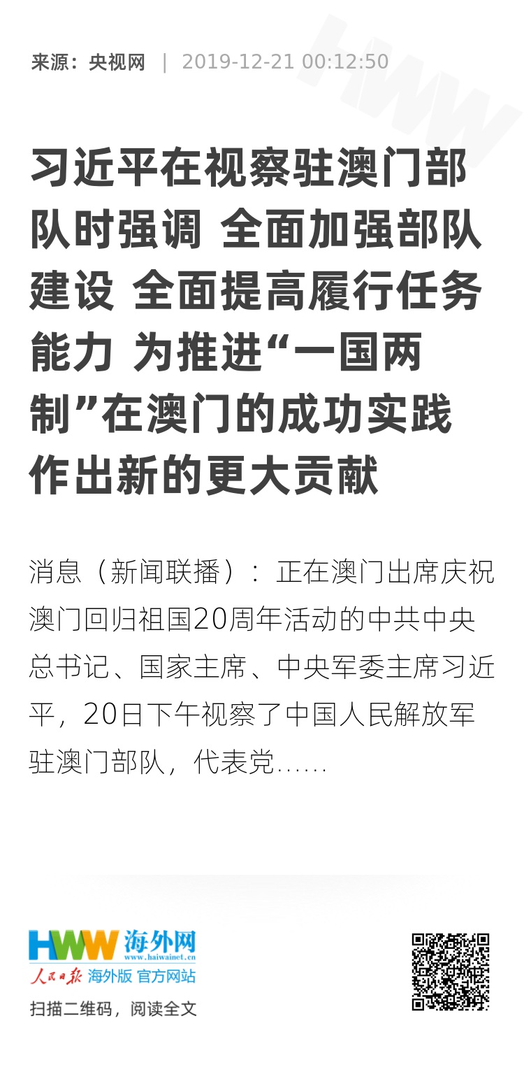 7777788888新澳門免費大全|學識釋義解釋落實,新澳門免費大全與學識釋義的落實解析