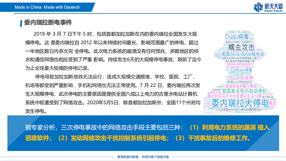 澳門一碼一肖一特一中直播結(jié)果|電商釋義解釋落實,澳門一碼一肖一特一中直播結(jié)果與電商釋義解釋落實