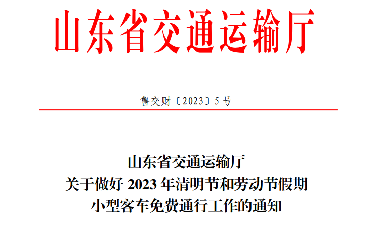 49圖庫-新奧港免費資料|機構(gòu)釋義解釋落實,探索49圖庫與新奧港，免費資料的機構(gòu)釋義與落實