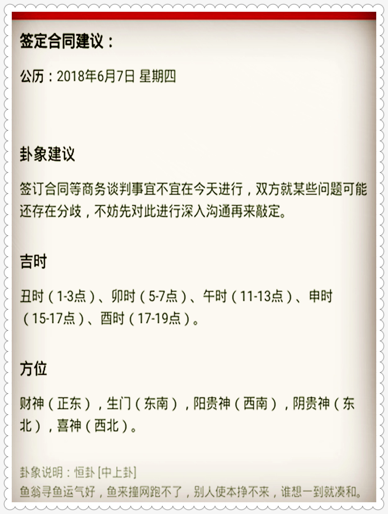 2025澳門今天晚上開什么生肖啊|維護釋義解釋落實,澳門生肖彩票預測與釋義維護解釋落實的重要性