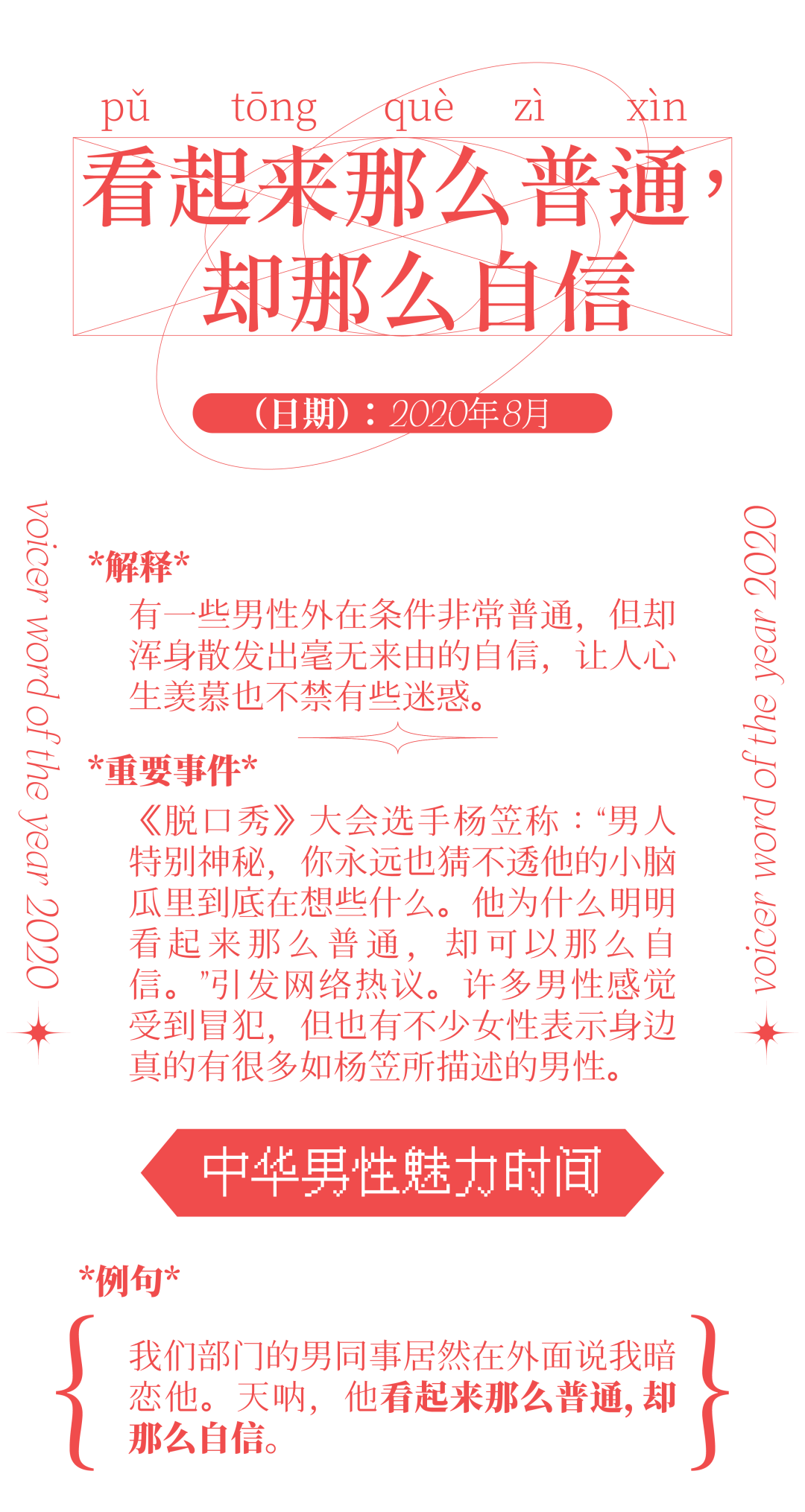 2025澳門最精準龍門客棧|勤奮釋義解釋落實,龍門客棧，勤奮釋義與行動落實的典范——澳門2025展望