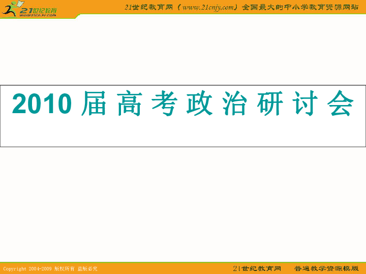 2025新澳免費(fèi)資料40期|公司釋義解釋落實(shí),新澳公司，深入解析與落實(shí)2025新澳免費(fèi)資料四十期計(jì)劃